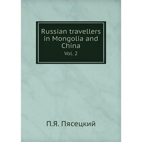 

Книга Russian travellers in Mongolia and China. Vol. 2. П.Я. Пясецкий