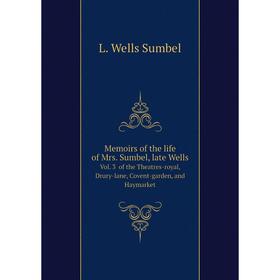 

Книга Memoirs of the life of Mrs Sumbel, late WellsVol 3 of the Theatres-royal, Drury-lane, Covent-garden, and Haymarket
