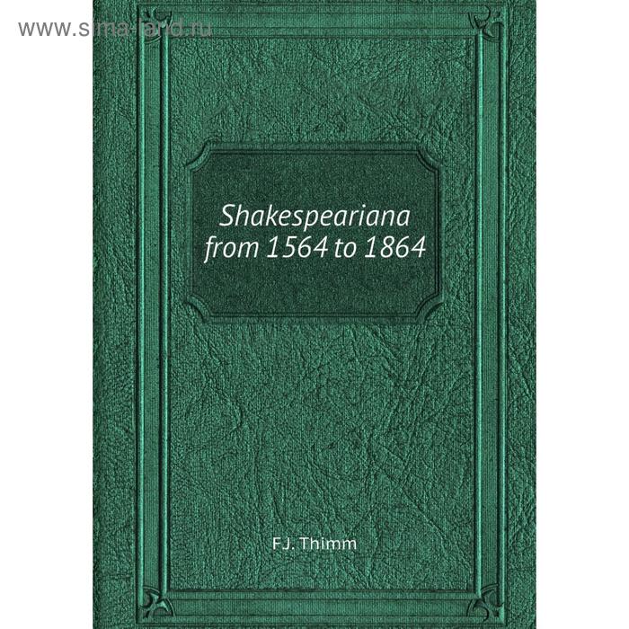 фото Shakespeariana from 1564 to 1864. f. j. thimm книга по требованию