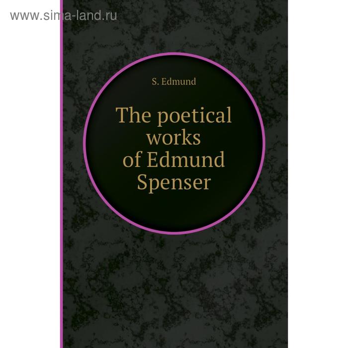 фото The poetical works of edmund spenser. s. edmund книга по требованию