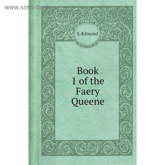 фото Book 1 of the faery queene. s. edmund книга по требованию