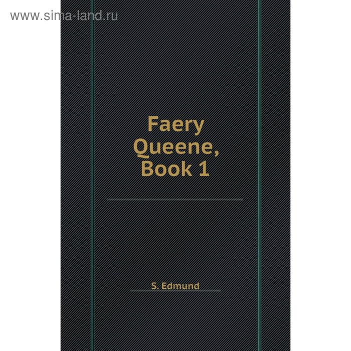 фото Faery queene, . book 1. s. edmund книга по требованию