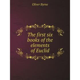 

Книга The first six books of the elements of Euclid. Oliver Byrne
