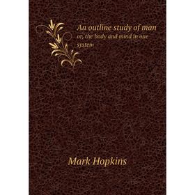 

Книга An outline study of manor, the body and mind in one system. Mark Hopkins