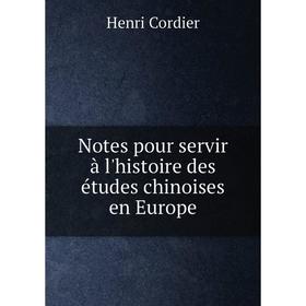 

Книга Notes pour servir à l'histoire des études chinoises en Europe