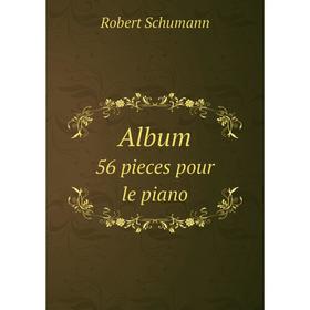 

Книга Album56 pieces pour le piano. Robert Schumann