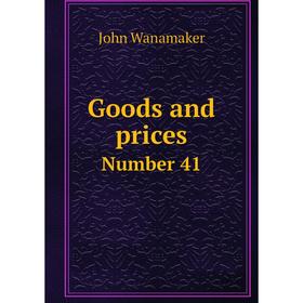 

Книга Goods and pricesNumber 41. John Wanamaker