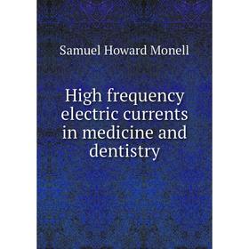 

Книга High frequency electric currents in medicine and dentistry. Samuel Howard Monell