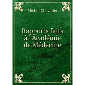 

Книга Rapports faits à l'Académie de Médecine. Michel Chevalier