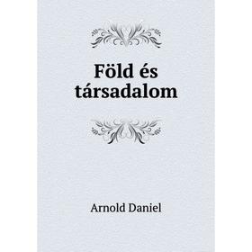 

Книга Föld és társadalom. Arnold Daniel