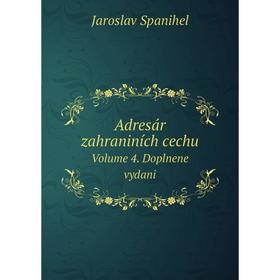 

Книга Adresár zahraniních cechuVolume 4. Doplnene vydani. Jaroslav Spanihel