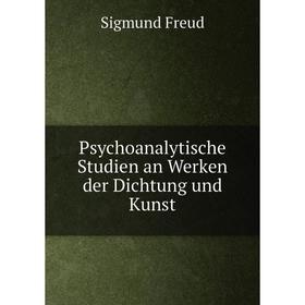 

Книга Psychoanalytische Studien an Werken der Dichtung und Kunst. Sigmund Freud