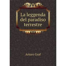 

Книга La leggenda del paradiso terrestre