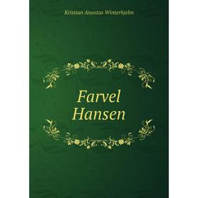 

Книга Farvel Hansen. Kristian Anastas Winterhjelm