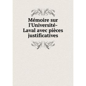 

Книга Mémoire sur l'Université-Laval avec pièces justificatives