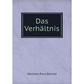 

Книга Das Verhältnis. Herman Paul Becker