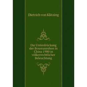 

Книга Die Unterdrückung der Boxerunruhen in China 1900 in völkerrechtlicher Beleuchtung. Dietrich von Klitzing