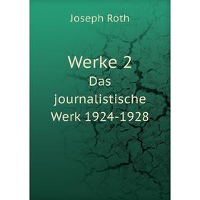 

Книга Werke 2Das journalistische Werk 1924-1928. Joseph Roth