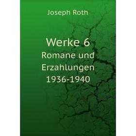 

Книга Werke 6Romane und Erzahlungen 1936-1940. Joseph Roth