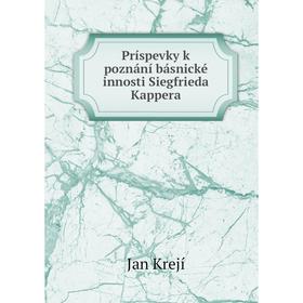 

Книга Príspevky k poznání básnické innosti Siegfrieda Kappera. Jan Krejí