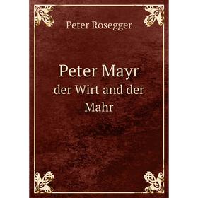 

Книга Peter Mayrder Wirt and der Mahr. Peter Rosegger