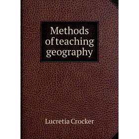 

Книга Methods of teaching geography
