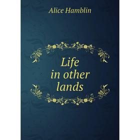 

Книга Life in other lands