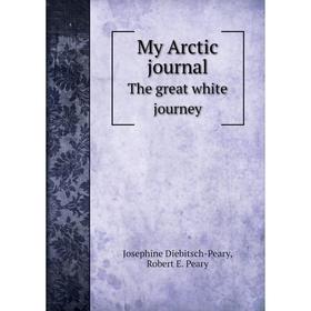 

Книга My Arctic journalThe great white journey