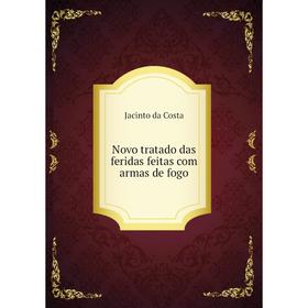 

Книга Novo tratado das feridas feitas com armas de fogo