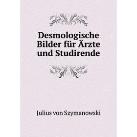 

Книга Desmologische Bilder für Ärzte und Studirende. Julius von Szymanowski