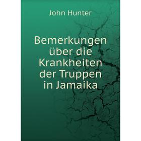 

Книга Bemerkungen über die Krankheiten der Truppen in Jamaika. John Hunter