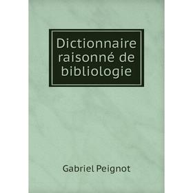 

Книга Dictionnaire raisonné de bibliologie. Gabriel Peignot