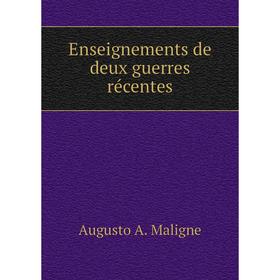 

Книга Enseignements de deux guerres récentes. Augusto A. Maligne