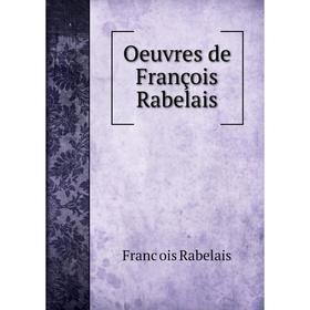 

Книга Oeuvres de François Rabelais