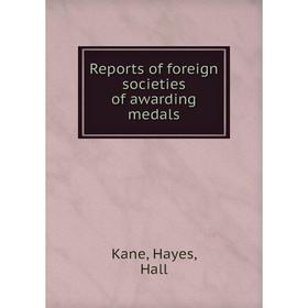 

Книга Reports of foreign societies of awarding medals. Kane, Hayes, Hall