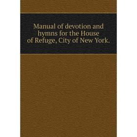 

Книга Manual of devotion and hymns for the House of Refuge, City of New York
