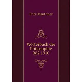 

Книга Wörterbuch der Philosophie Bd2 1910. Fritz Mauthner