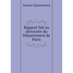 

Книга Rapport fait au directoire du Département de Paris. Antone Quatremere
