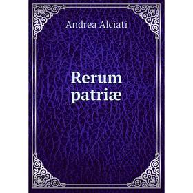 

Книга Rerum patriæ. Andrea Alciati