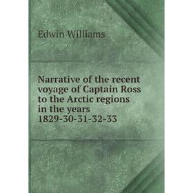 

Книга Narrative of the recent voyage of Captain Ross to the Arctic regions in the years 1829-30-31-32-33