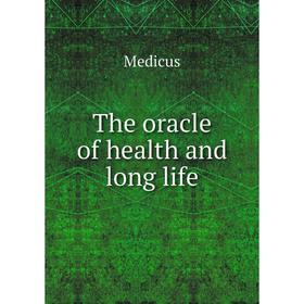 

Книга The oracle of health and long life. Medicus