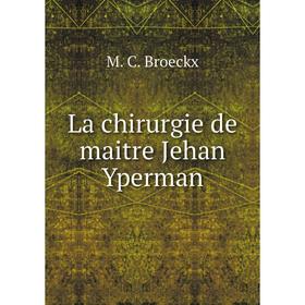 

Книга La chirurgie de maitre Jehan Yperman