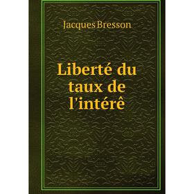 

Книга Liberté du taux de l'intérê