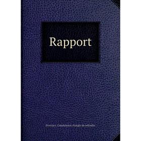 

Книга Rapport. Province. Commission chargée de refondre