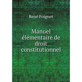 

Книга Manuel élémentaire de droit constitutionnel