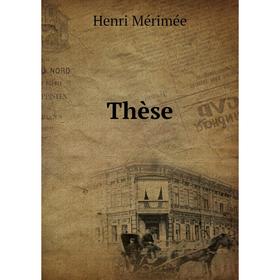 

Книга Thèse. Henri Mérimée