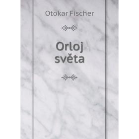 

Книга Orloj světa