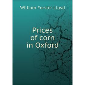 

Книга Prices of corn in Oxford. William Forster Lloyd