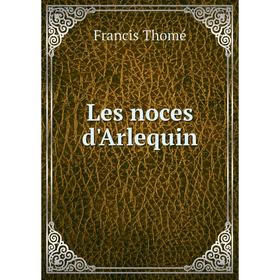 

Книга Les noces d'Arlequin