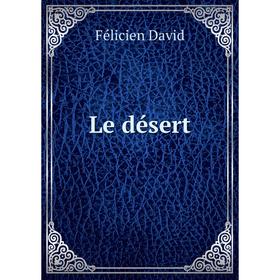 

Книга Le désert